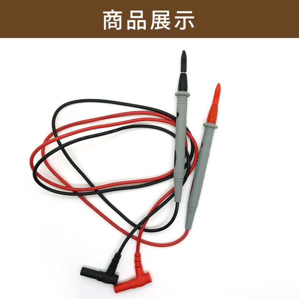 20A/1000V錶筆 DT20A 蓋斯工具 特尖電表筆 三用電表 電壓表 電流表 勾表 鉤表 電錶 萬用表 測量探頭-細節圖8