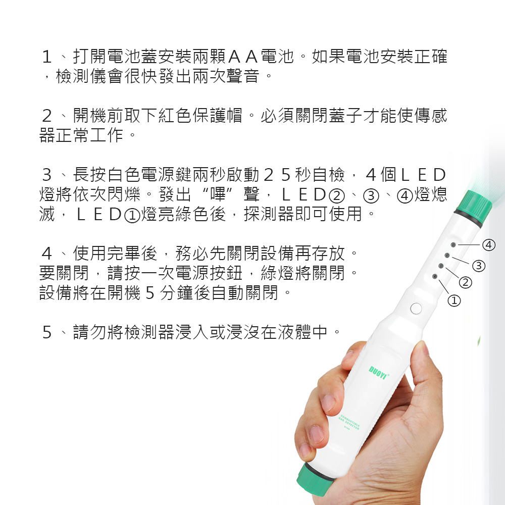 瓦斯檢測儀 DY80 蓋斯工具 熱水器 一氧化碳檢測器 瓦斯軟管 偵測器 瓦斯測漏儀 瓦斯外洩 瓦斯洩漏檢測儀 可燃氣體-細節圖5