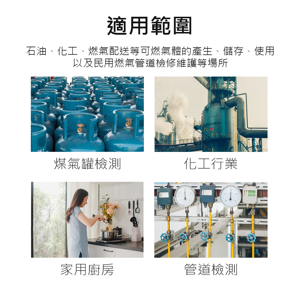 瓦斯檢測儀 DY80 蓋斯工具 熱水器 一氧化碳檢測器 瓦斯軟管 偵測器 瓦斯測漏儀 瓦斯外洩 瓦斯洩漏檢測儀 可燃氣體-細節圖7