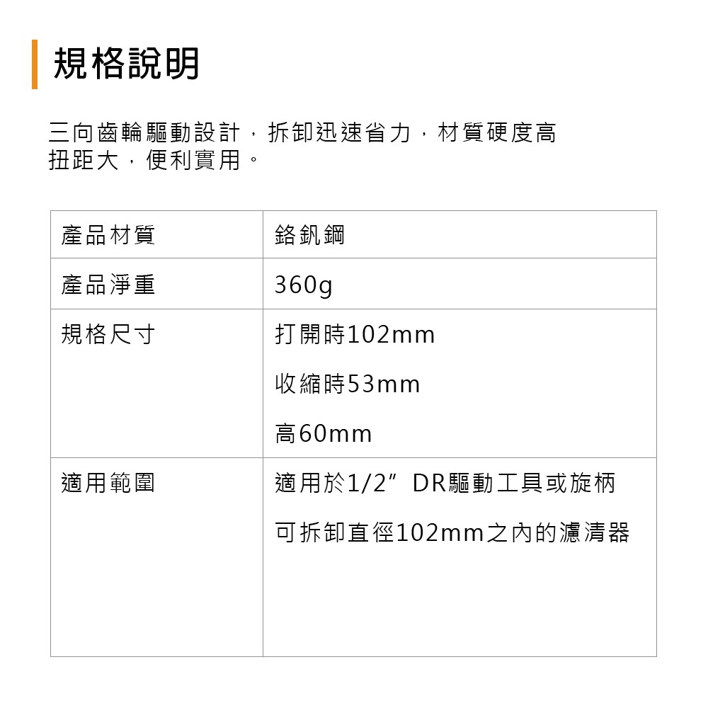 濾清器扳手 FD 蓋斯工具 機油格 拆濾清器 機油濾芯 拆裝工具 機濾工具 濾芯扳手 三爪機濾扳手 機油濾清器-細節圖5