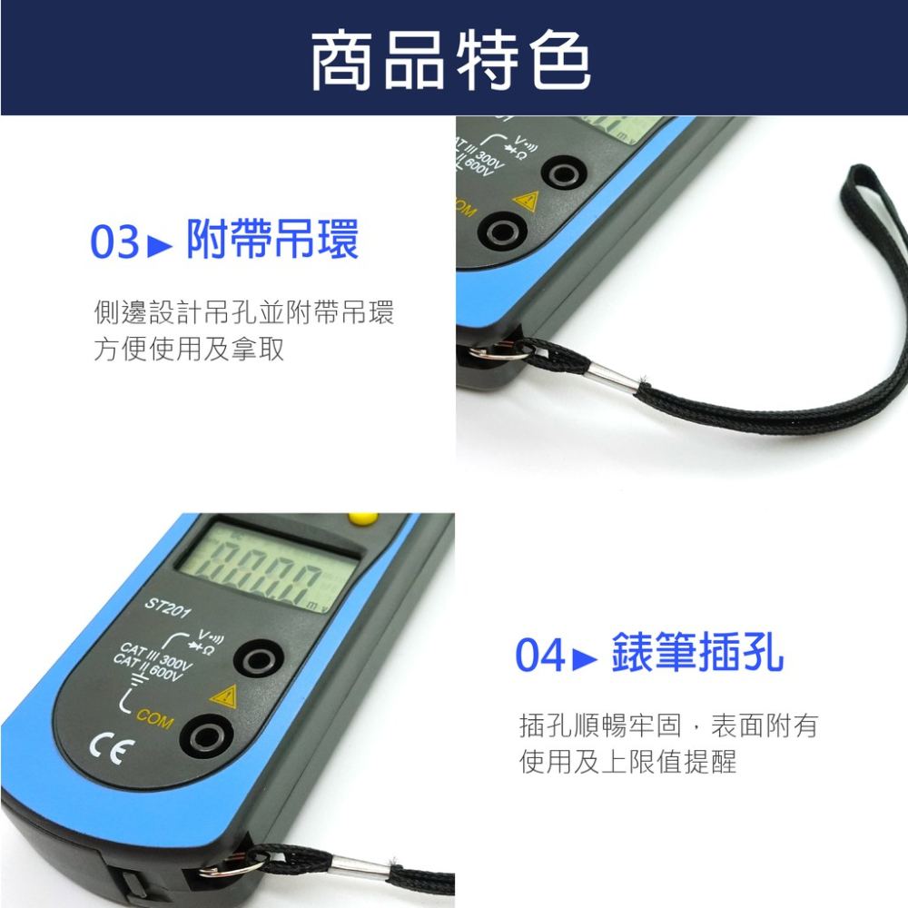 精密型電流鉤表 DTST201 蓋斯工具 數位鉤錶 勾錶 鉗形電表 鉗流表 三用電表 電流勾表 2A 200mV 電容-細節圖6