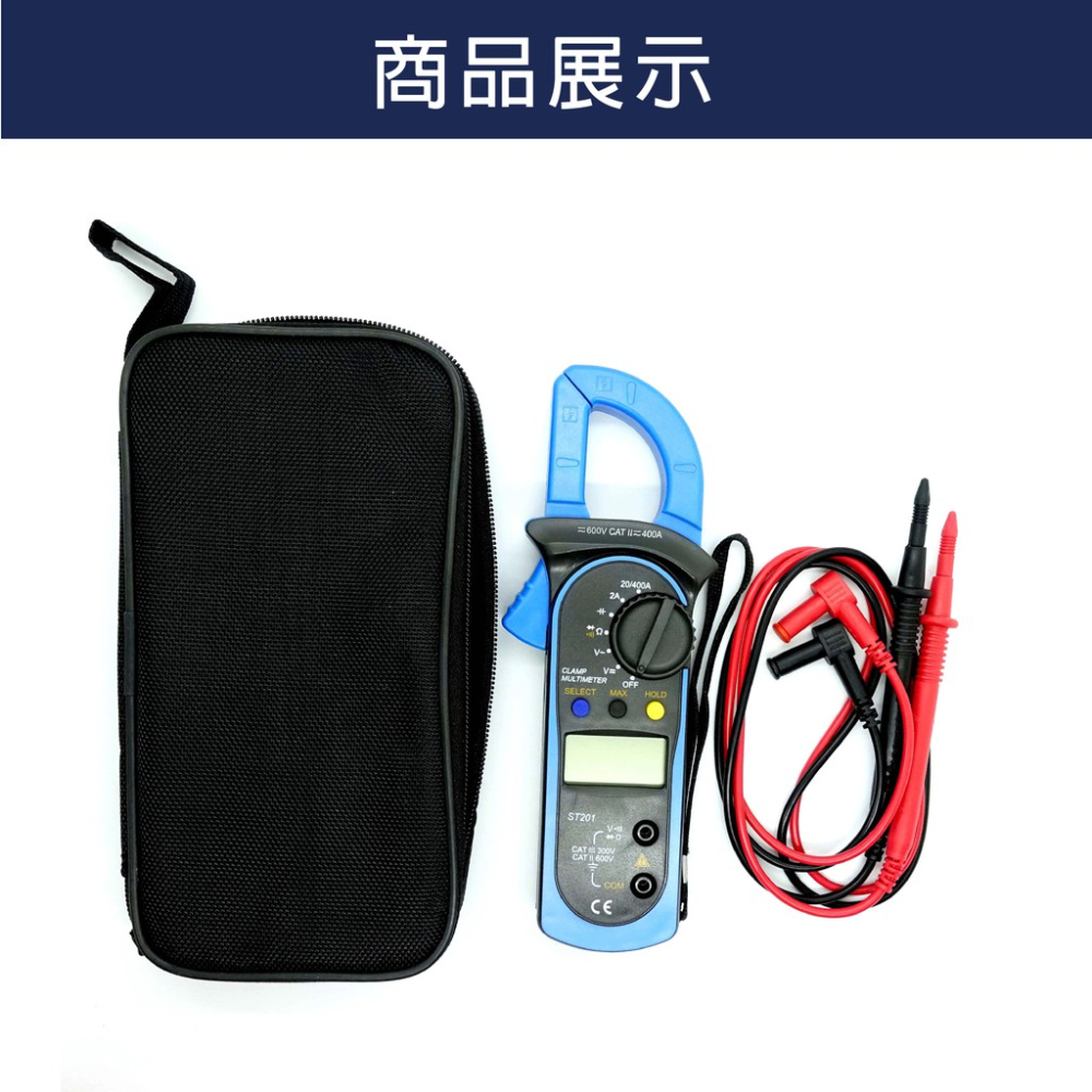 精密型電流鉤表 DTST201 蓋斯工具 數位鉤錶 勾錶 鉗形電表 鉗流表 三用電表 電流勾表 2A 200mV 電容-細節圖8