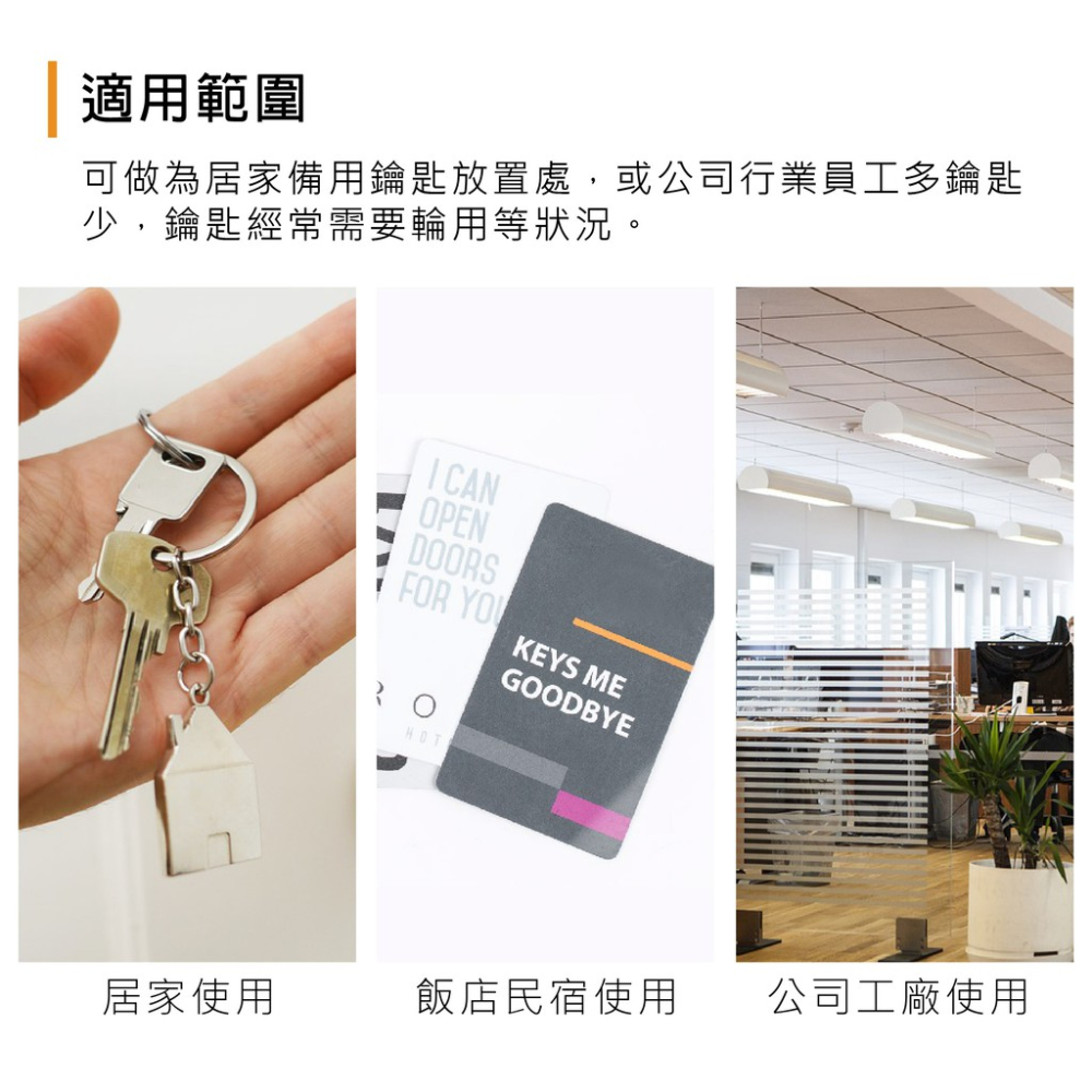 密碼鑰匙盒 PKDO 蓋斯工具 壁掛鑰匙盒 鑰匙保管箱 鑰匙收納盒 密碼盒 密碼鎖 房卡 防盜 貓眼 裝修 民宿 保管盒-細節圖4