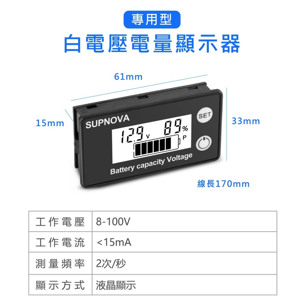 電壓電量顯示器 BC6 蓋斯工具 鋰電池 鉛 串聯 12V鉛酸電池 電瓶電壓 電瓶蓄電池 電動車 電量表顯示-細節圖4