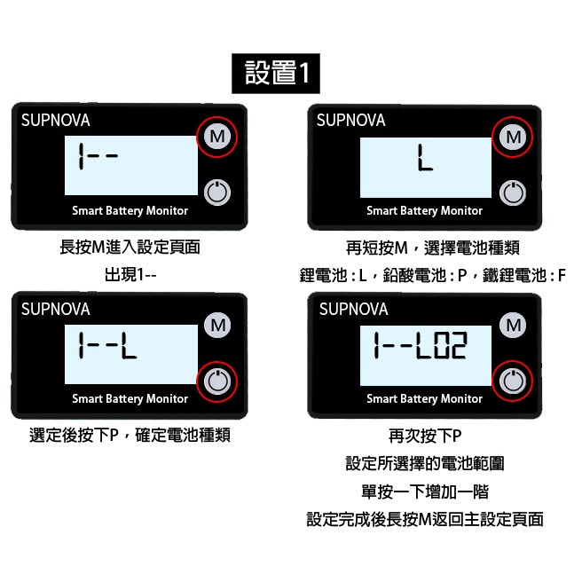 電壓電量顯示器 BC6 蓋斯工具 鋰電池 鉛 串聯 12V鉛酸電池 電瓶電壓 電瓶蓄電池 電動車 電量表顯示-細節圖9