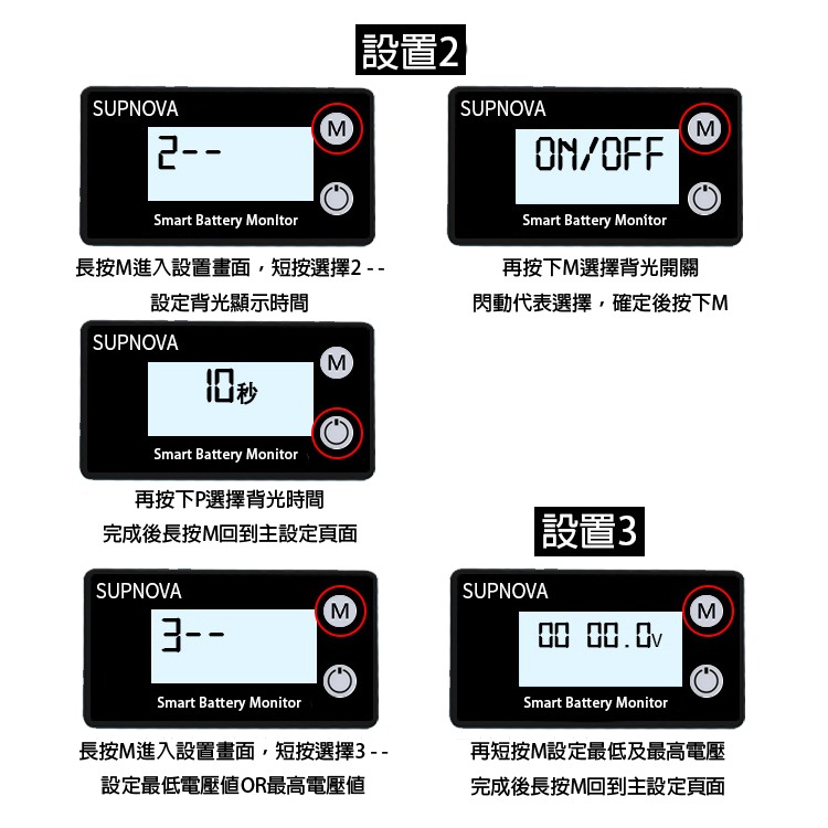 電壓電量顯示器 BC6 蓋斯工具 鋰電池 鉛 串聯 12V鉛酸電池 電瓶電壓 電瓶蓄電池 電動車 電量表顯示-細節圖10