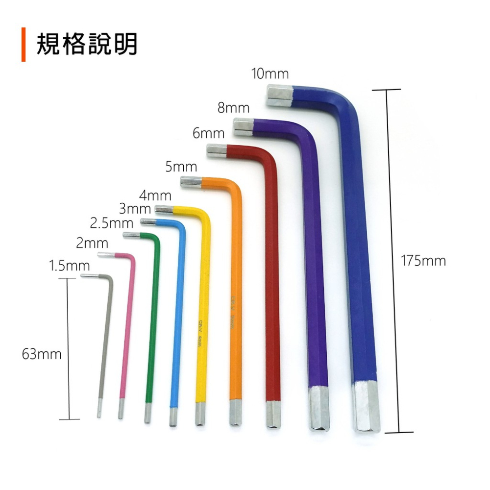 九合一加長型六角扳手 HWB9 六角板手 六角扳手 內六角扳手 六角板手組 六角扳手組 L型板手 九件式 crv-細節圖5