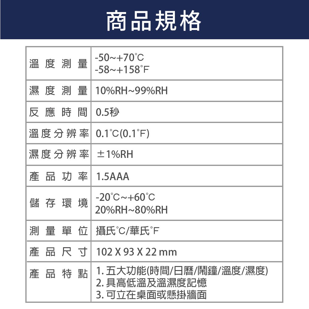 多功能溫溼度計 TM 蓋斯工具 電子式溫濕度計 溫度計 溼度計 電子溫度計 電子鬧鐘 電子日曆 家用溫度計 室內外濕度計-細節圖3