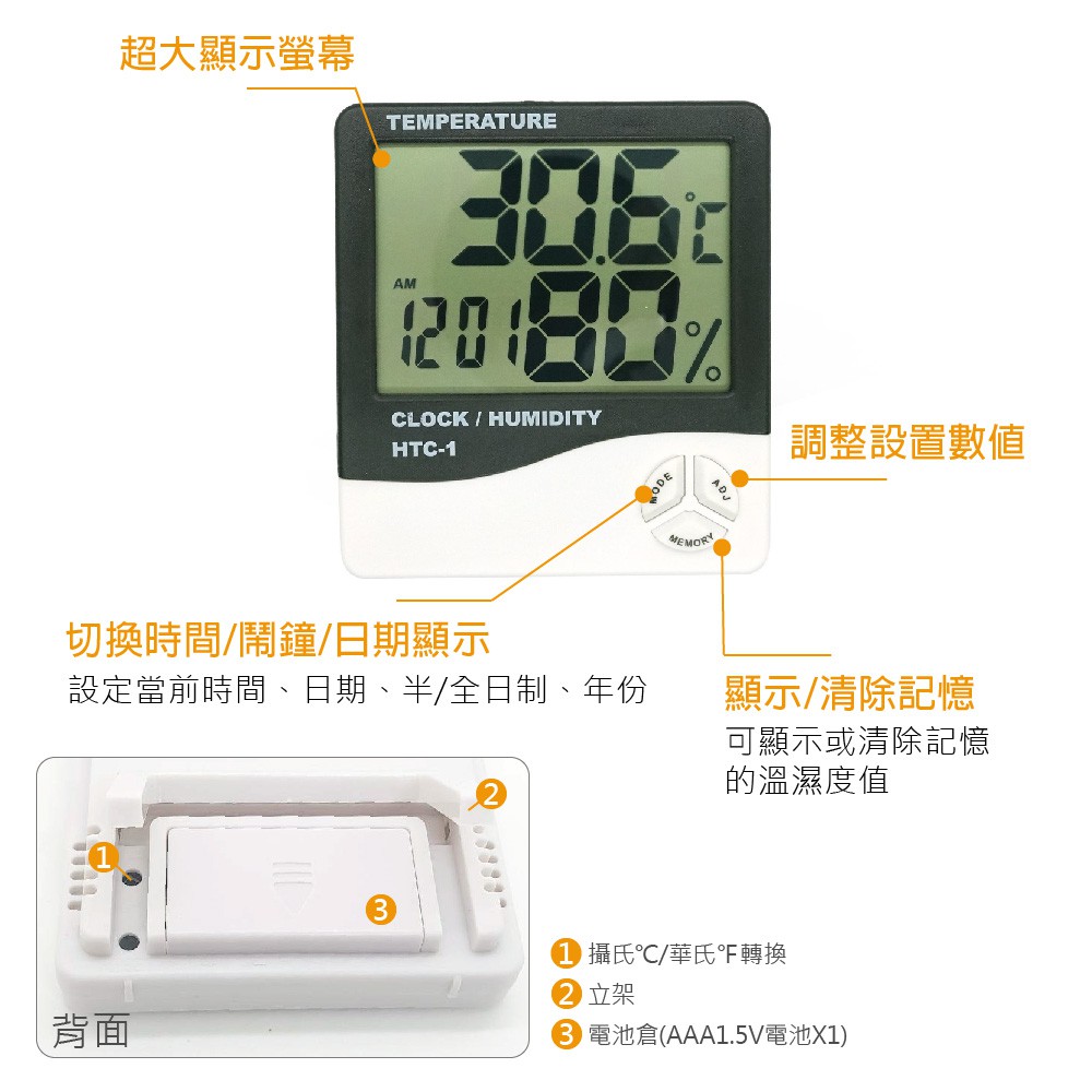 多功能溫溼度計 TM 蓋斯工具 電子式溫濕度計 溫度計 溼度計 電子溫度計 電子鬧鐘 電子日曆 家用溫度計 室內外濕度計-細節圖4