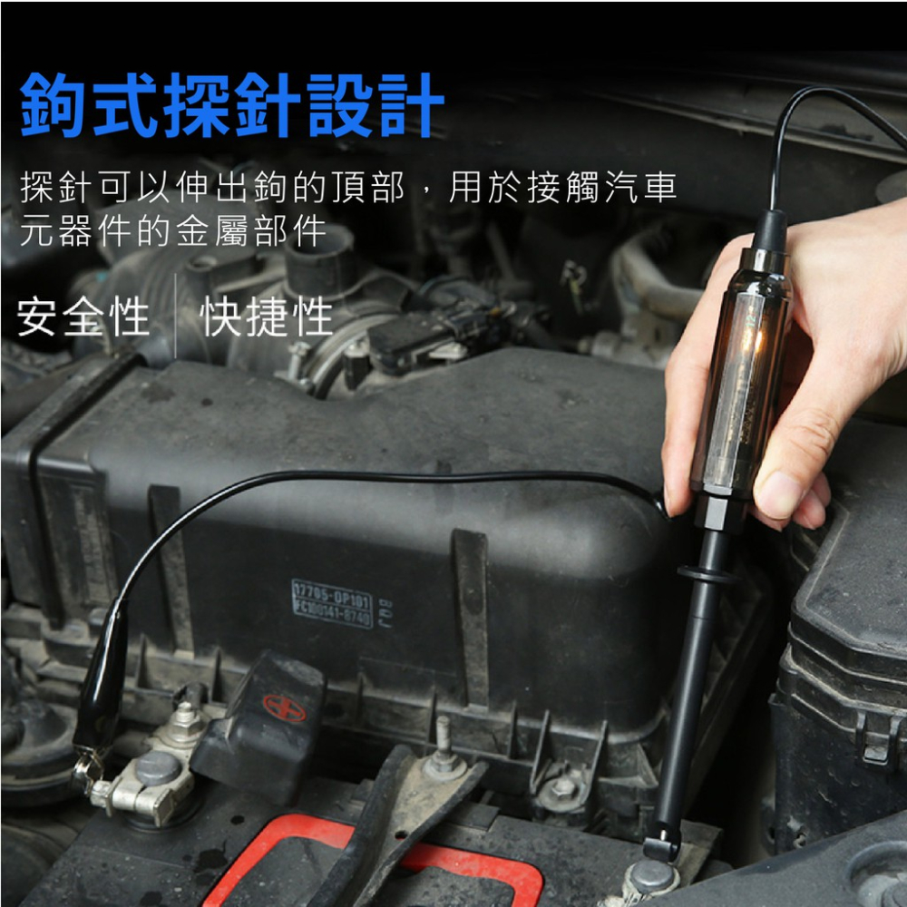 汽車專用測電筆 CTP12 蓋斯工具 汽車電路查修 汽修工具 電壓測量 低壓 電路測試 汽修鉤錶 短路 斷路 線路老化-細節圖4