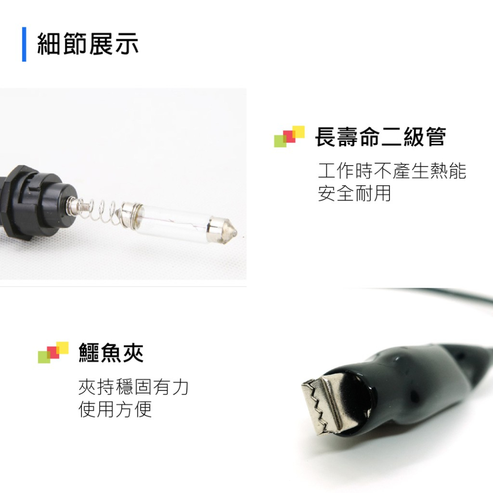 汽車專用測電筆 CTP12 蓋斯工具 汽車電路查修 汽修工具 電壓測量 低壓 電路測試 汽修鉤錶 短路 斷路 線路老化-細節圖7