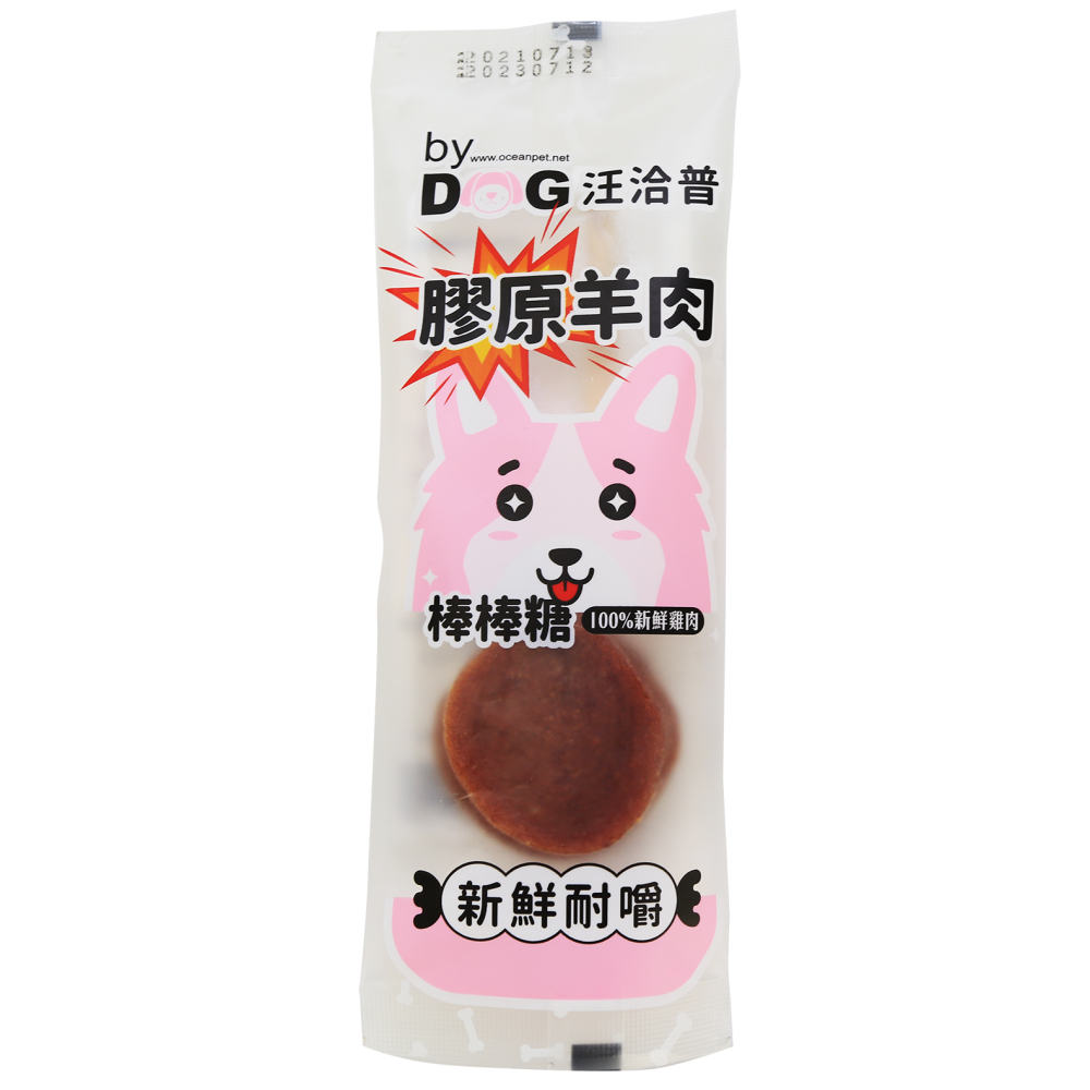 汪洽普 by dog狗狗雙層棒棒糖寵物零食(三種口味)/20g±5%-細節圖4