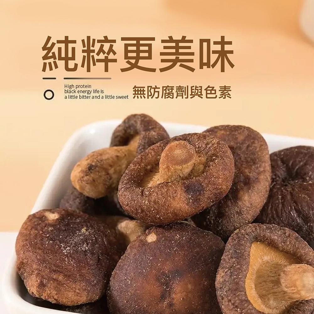 UTO嚴選｜台中新社翠香菇 低溫脫水/無添加/下午茶必備-細節圖4