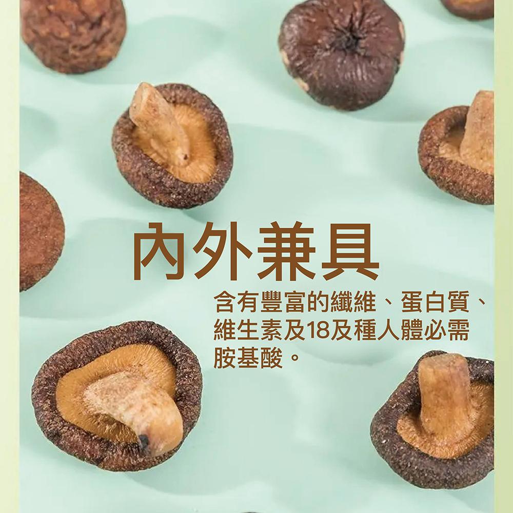 UTO嚴選｜台中新社翠香菇 低溫脫水/無添加/下午茶必備-細節圖5