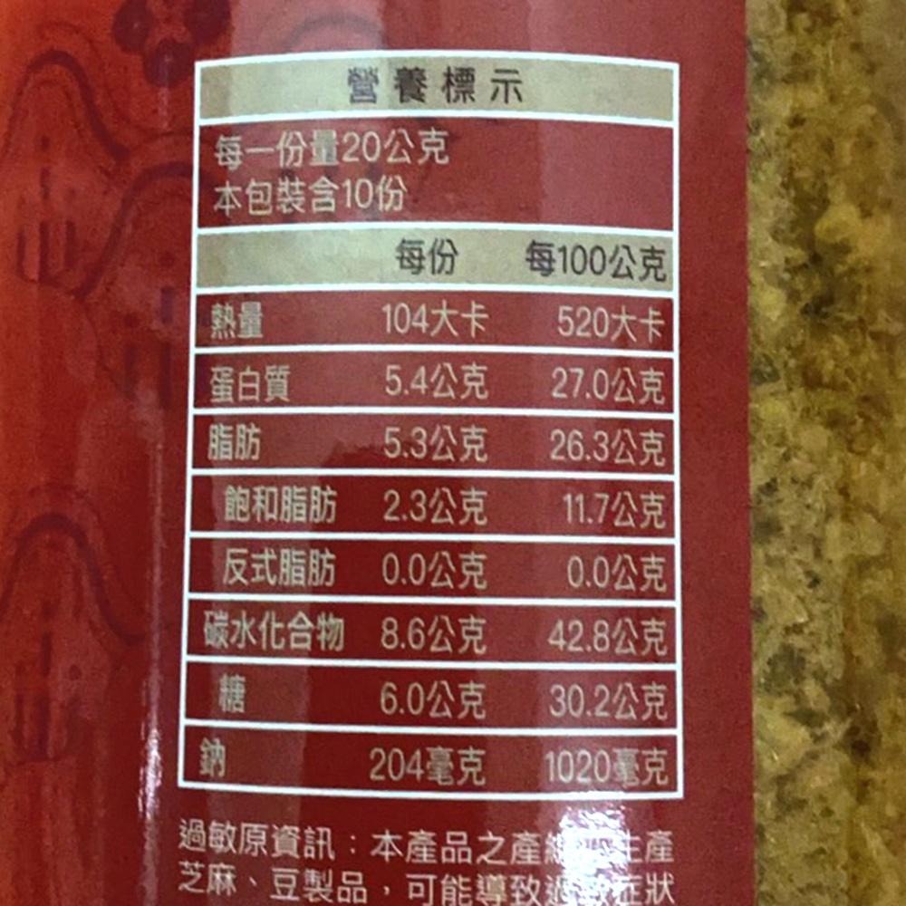 UTO嚴選｜低脂雞肉鬆 200g/罐-細節圖6