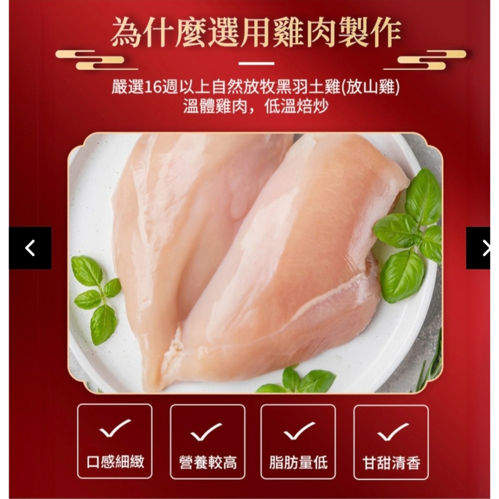 UTO嚴選｜低脂海苔雞肉鬆 200g/罐-細節圖3