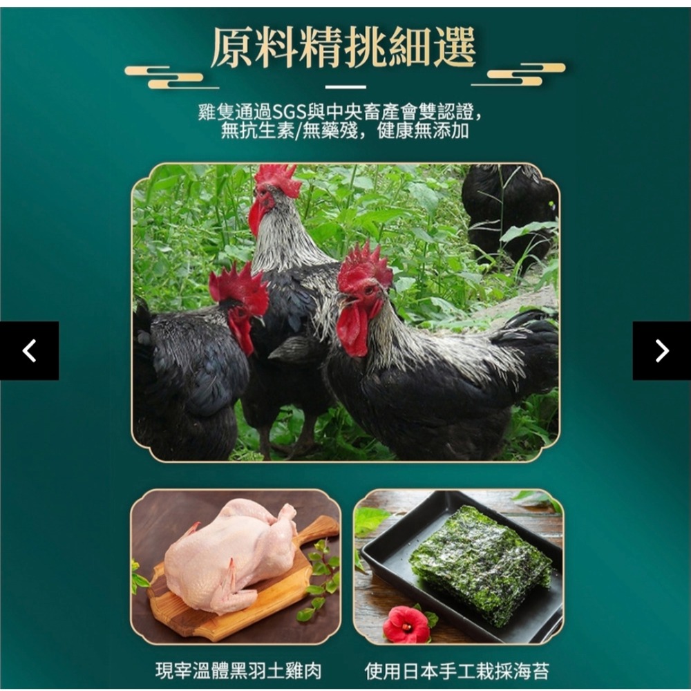 UTO嚴選｜低脂海苔雞肉鬆 200g/罐-細節圖5