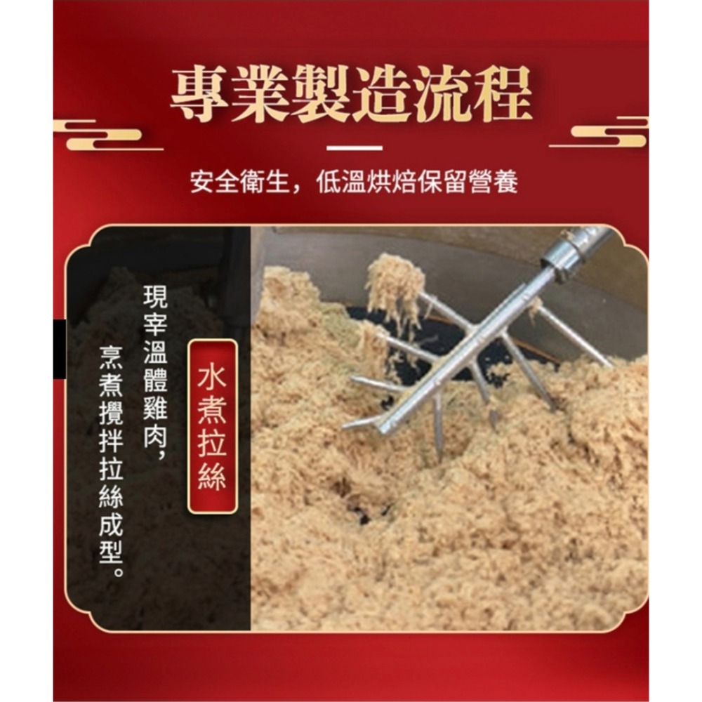 UTO嚴選｜低脂海苔雞肉鬆 200g/罐-細節圖6