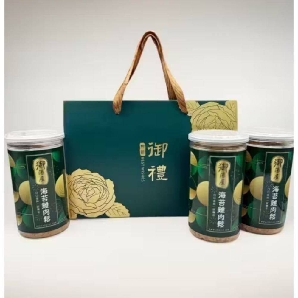 UTO嚴選｜低脂海苔雞肉鬆 3罐免運組／ 200g/罐／禮盒-細節圖2