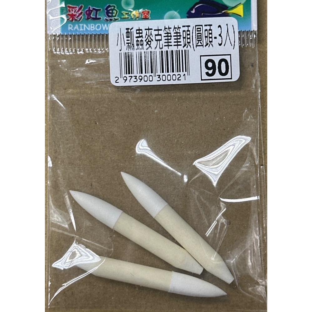 LADYBUG小瓢蟲雙頭麥克筆單支/ 替換筆頭-細節圖4