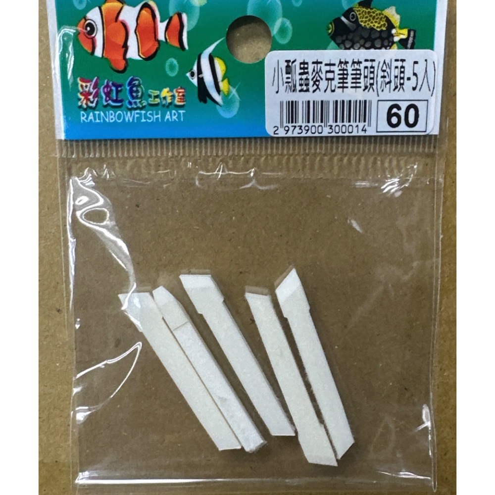 LADYBUG小瓢蟲雙頭麥克筆單支/ 替換筆頭-規格圖4