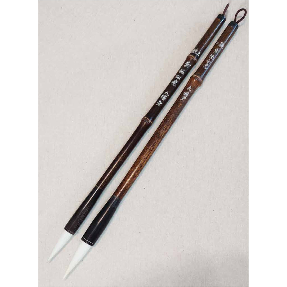 九陽堂 紫極如意 -毛筆、畫筆、書法-細節圖4