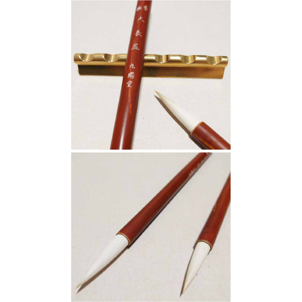 九陽堂 紫極長流 -毛筆、畫筆、書法-細節圖3