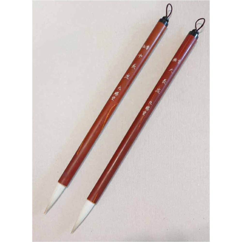 九陽堂 紫極長流 -毛筆、畫筆、書法-細節圖4