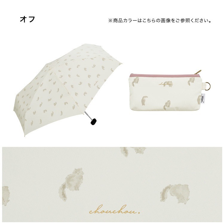 【MAIMAI SHOP♥】日韓精品 =現貨 日本代購 WPC 貓咪 波斯貓 貓 少女 防UV 摺疊 輕便 傘-細節圖2