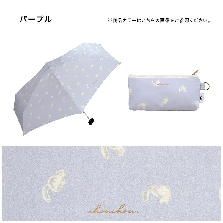 【MAIMAI SHOP♥】日韓精品 =現貨 日本代購 WPC 貓咪 波斯貓 貓 少女 防UV 摺疊 輕便 傘-細節圖3