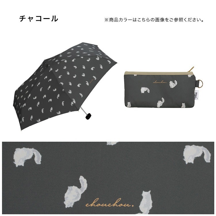【MAIMAI SHOP♥】日韓精品 =現貨 日本代購 WPC 貓咪 波斯貓 貓 少女 防UV 摺疊 輕便 傘-細節圖4
