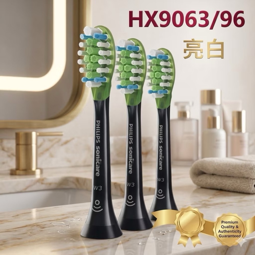 [德國產盒裝]PHILIPS飛利浦-智臻刷頭(3入)(4入) HX9063 / HX9053 /HX9043HX9073-細節圖8
