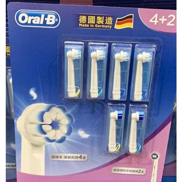 好市多刷頭飛利浦 Sonicare 智能鑽石刷頭 7入 HX6067與歐樂B 電動牙刷刷頭 6入 EB20 / EB60-細節圖5