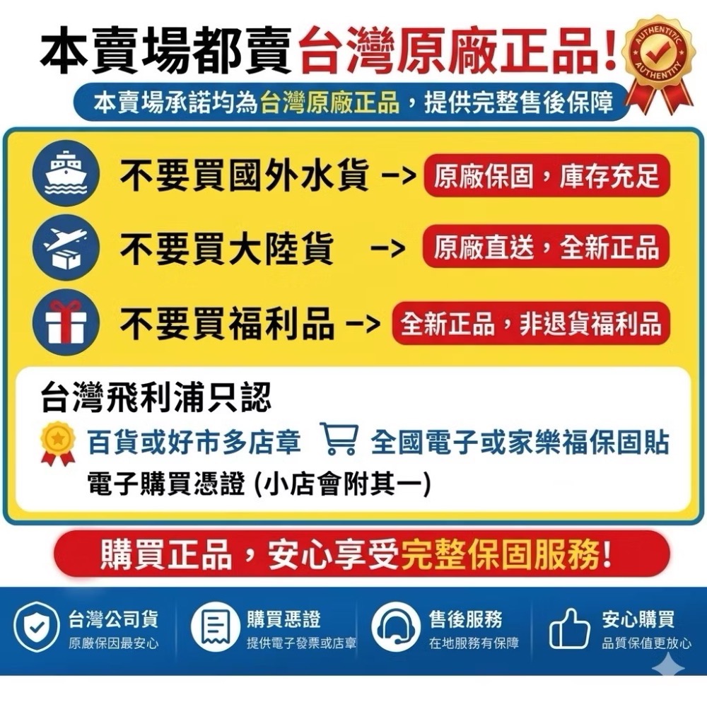 全新兩年保固-飛利浦 X5012全新X系列刮鬍刀 蝦皮刮鬍刀交易破千筆-細節圖3