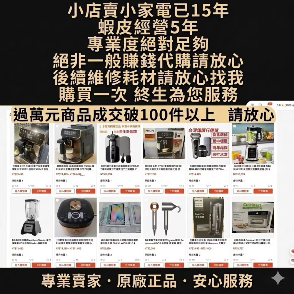 全新兩年保固-飛利浦 X5012全新X系列刮鬍刀 蝦皮刮鬍刀交易破千筆-細節圖4
