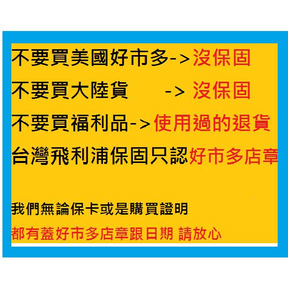 全新兩年保固-飛利浦 X5012全新X系列刮鬍刀-細節圖3