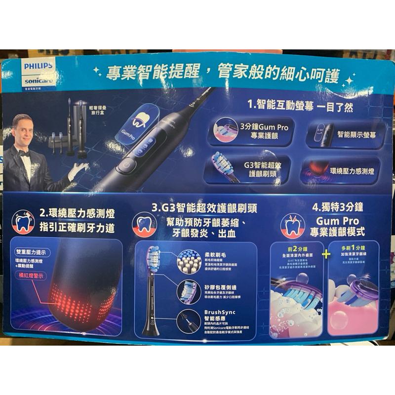 拒買海外盜版貨-500則評價全新兩年保固好市多飛利浦 Sonicare 充電式智能電動護齦牙刷 2入 HX3792-細節圖3