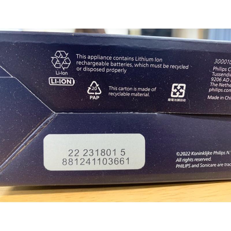 全新保固兩年Philips 飛利浦 Sonicare輕柔舒敏音波震動牙刷HX2411/03小羽刷hx2421-細節圖4