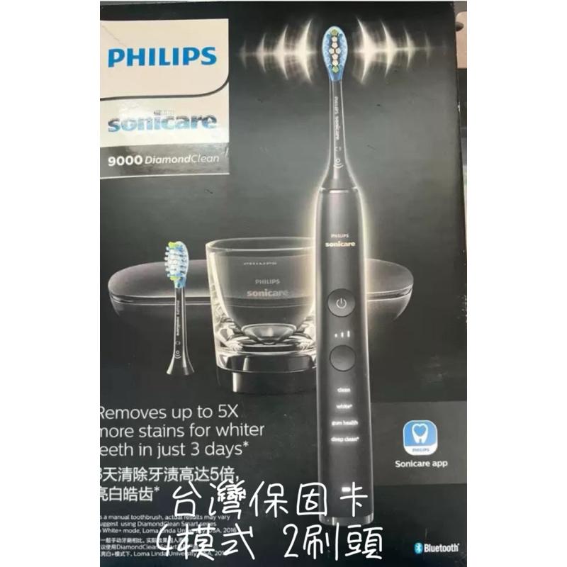 全新兩年保固PHILIPS原廠保固兩年❗️飛利浦鑽石靚白音波震動牙刷HX9312/HX9352/HX9912-細節圖4