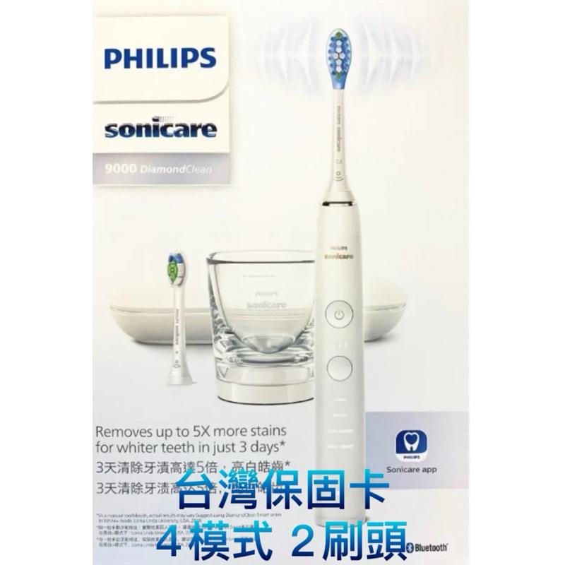 全新兩年保固PHILIPS原廠保固兩年❗️飛利浦鑽石靚白音波震動牙刷HX9312/HX9352/HX9912-細節圖5