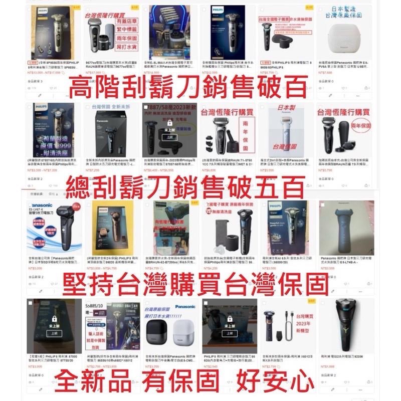 七年保固XP9403【Philips飛利浦】旗艦旋護式AI奢享電動刮鬍刀 電鬍刀 XP9403/49-細節圖2