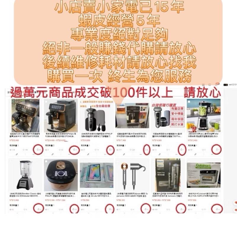 七年保固XP9403【Philips飛利浦】旗艦旋護式AI奢享電動刮鬍刀 電鬍刀 XP9403/49-細節圖3