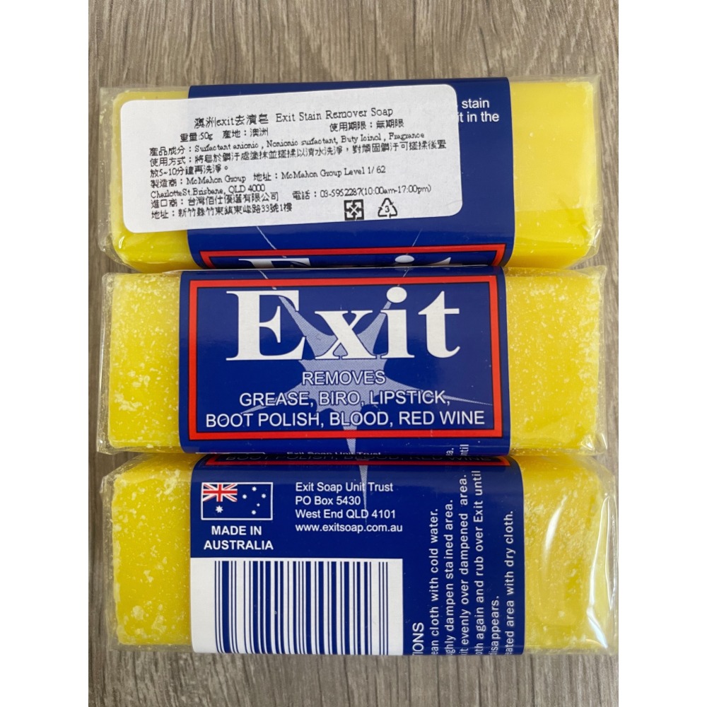 澳洲 Exit Soap 神奇肥皂-細節圖3