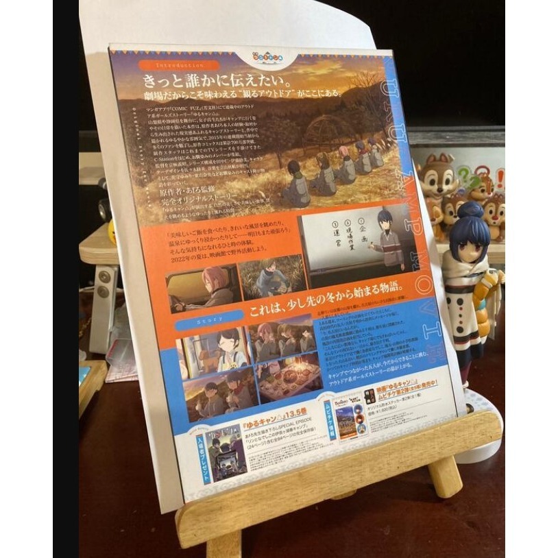 搖曳露營 電影 宣傳單 迷你海報 雙面 色紙-細節圖2