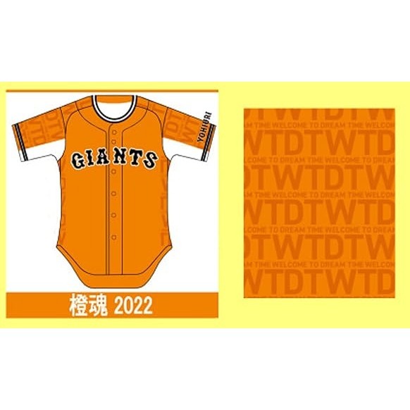 現貨 Mizuno 東京讀賣巨人 2022年 橙魂 無背號球衣-細節圖2