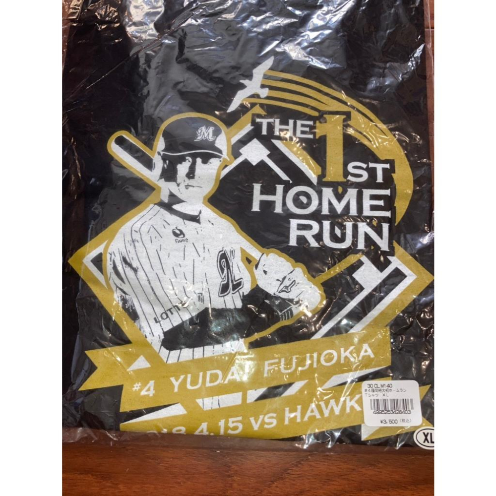 全新未拆 日本職棒 羅德海洋 2018 藤岡裕大 生涯首轟 紀念上衣 XL (球衣 千葉 NPB 棒球 棒壘 短T)-細節圖4