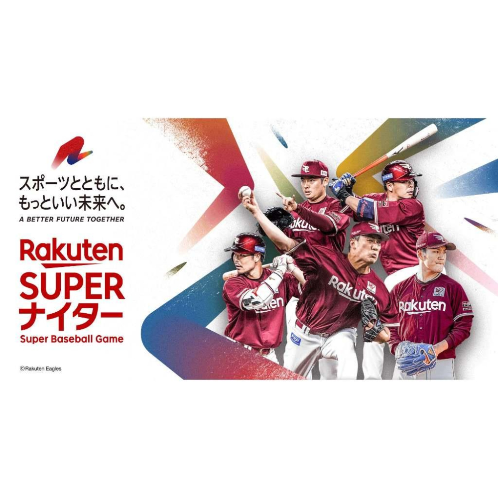 日本職棒 樂天金鷲 2023 SUPER夜 熱昇華 應援球衣 L (罩衫 金鶯 東北 NPB 棒球 樂天桃猿)-細節圖9