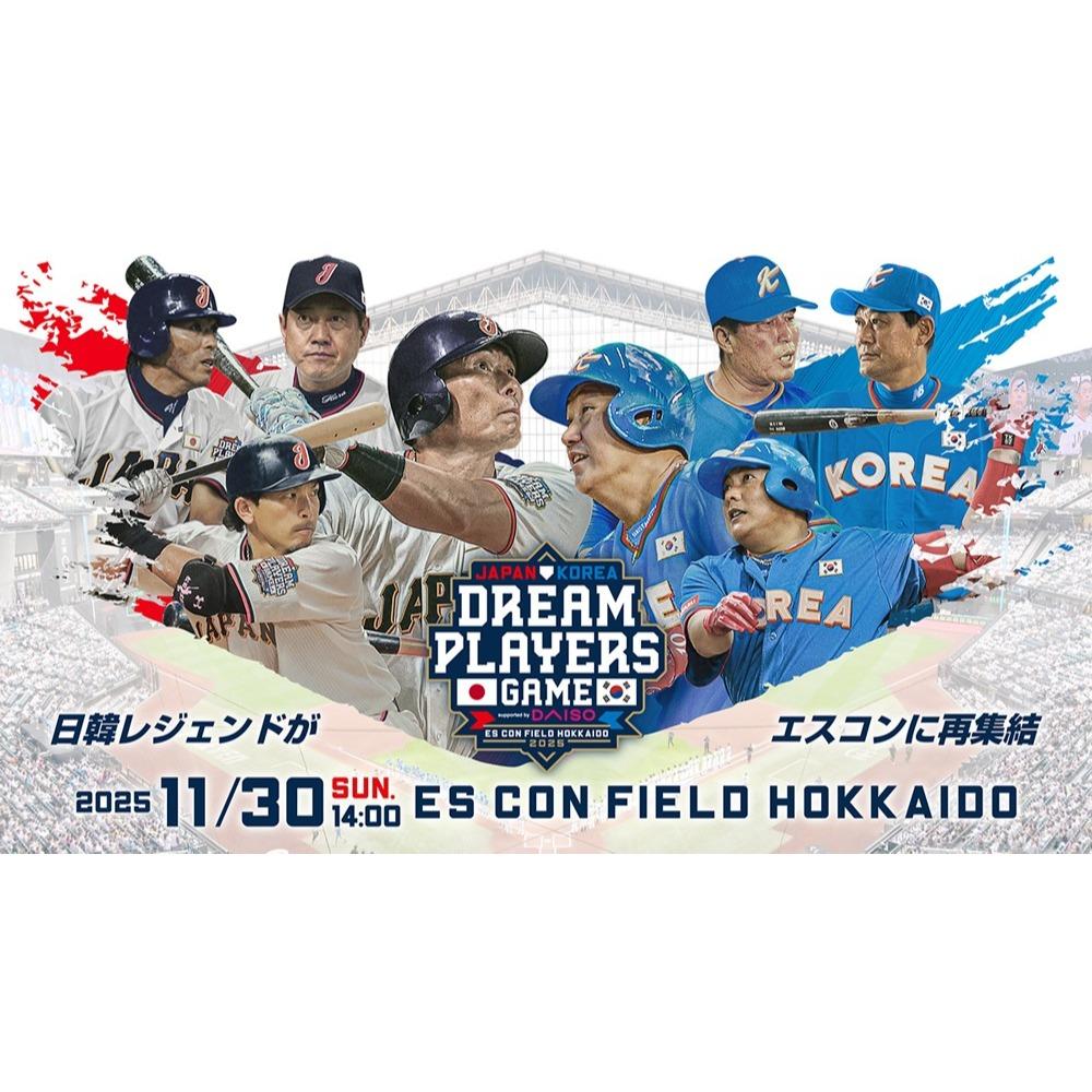 全新 日本棒球 2025 日韓夢幻明星賽 L夾/資料夾/文件夾 (職棒 NPB 棒球 棒壘 文具 武士隊 國家隊)-細節圖5