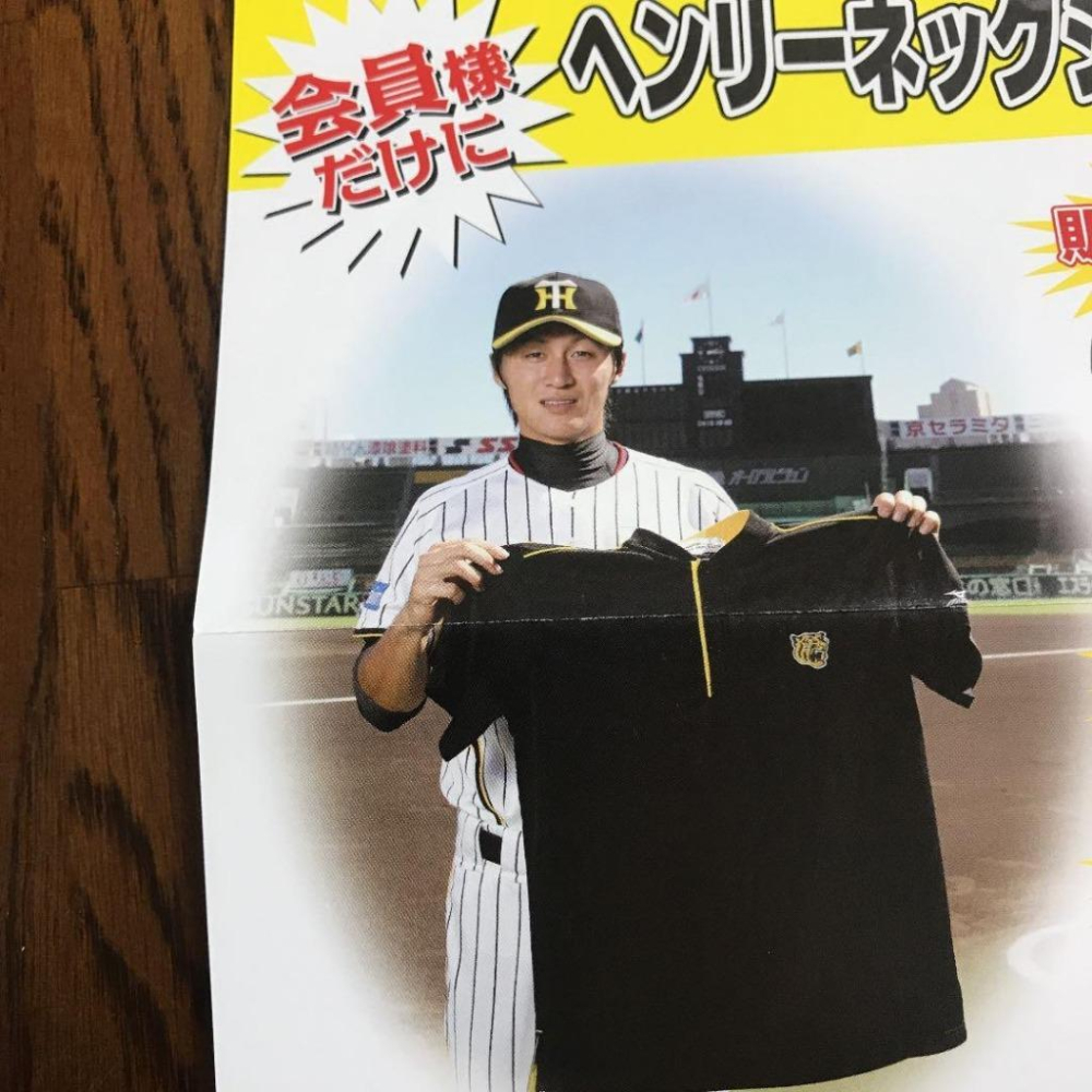 MIZUNO 阪神虎 刺繡 2011會員限定 排汗練習衣 L(排釦 球衣 職棒 電繡 日本 NPB 棒球  美津濃 運動-細節圖4