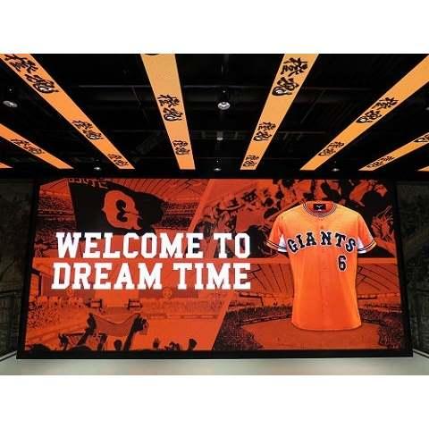 日本職棒 讀賣巨人 2022橙魂 應援球衣 (罩衫 NPB 棒球 棒壘 WELCOME TO DREAM TIME 巨人-細節圖9